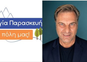 B. Σάρκουλας: «Τα παραμύθια του Γ. Μυλωνάκη δεν γίνονται πια πιστευτά»