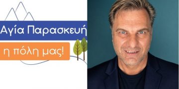 B. Σάρκουλας: «Τα παραμύθια του Γ. Μυλωνάκη δεν γίνονται πια πιστευτά»
