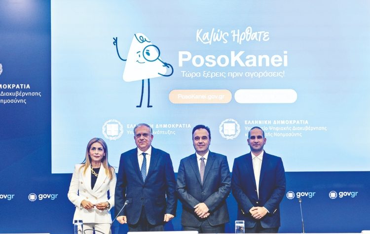 Σούπερ μάρκετ: Καλές οι πλατφόρμες, αλλά…