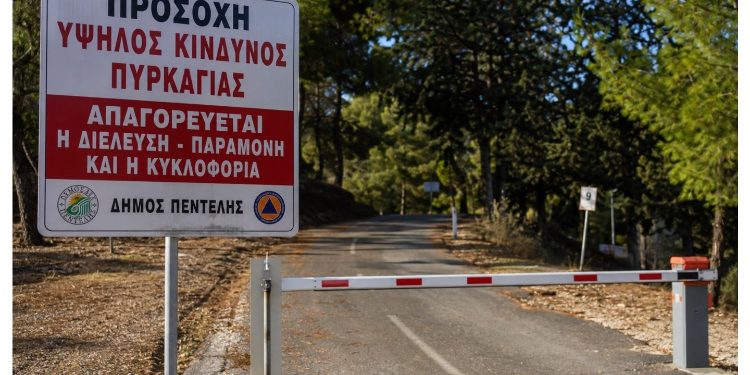 Απαγόρευση κυκλοφορίας σε δασικές περιοχές του Δήμου κατά την αντιπυρική περίοδο 2026