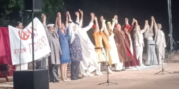 «Έκλεψε την παράσταση» η θεατρική ομάδα του Δήμου Χαλανδρίου