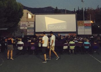 Επιστρέφει το δημοτικό θερινό σινεμά Χολαργού