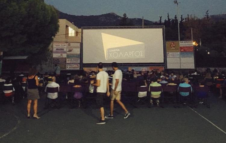 Επιστρέφει το δημοτικό θερινό σινεμά Χολαργού