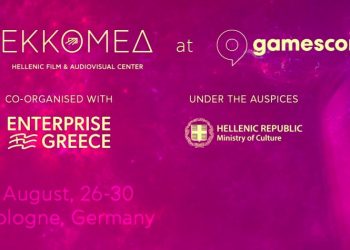 Το Ελληνικό Κέντρο Κινηματογράφου στη Gamescom 2026