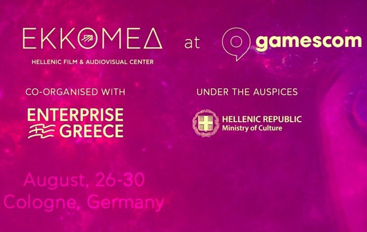 Το Ελληνικό Κέντρο Κινηματογράφου στη Gamescom 2026