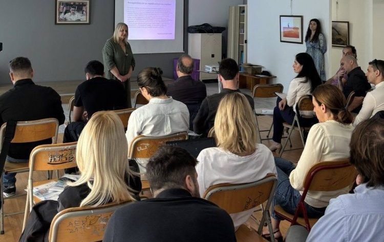 Ολοκληρώθηκε ο πρώτος κύκλος επιμόρφωσης της ΕΠΑΨΥ