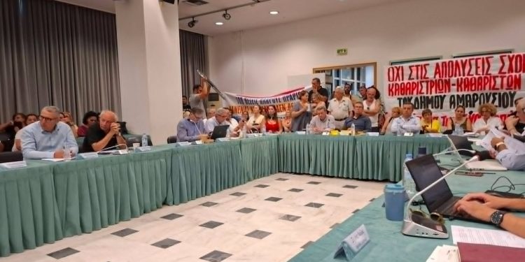Σχολικές καθαρίστριες στο Μαρούσι: Επιμένει στις περικοπές η διοίκηση Αμπατζόγλου, σε επεισοδιακή συνεδρίαση Δημοτικού Συμβουλίου, παρουσία της… Ασφάλειας!