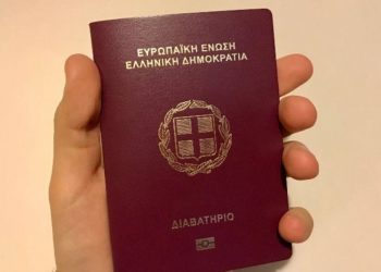 Tο ελληνικό διαβατήριο εντάσσεται στα έγγραφα του Gov.gr wallet