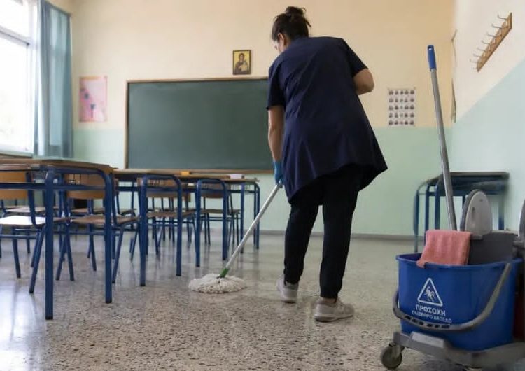 Ανοιχτή επιστολή στους Μαρουσιώτες από τις καθαρίστριες/στες: «Πόσο αξίζει η καθαριότητα των σχολείων όπου φοιτούν τα παιδιά και τα εγγόνια σας;»