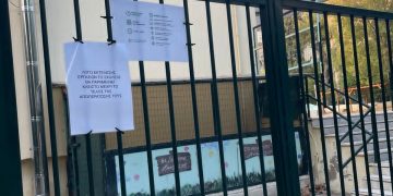 «Συμμαχία για την Ανατροπή στο Μαρούσι»: «Κλειστό και το 6ο Δημοτικό Σχολείο, ενώ είχε ανακοινωθεί ότι θα είναι ανοιχτό το καλοκαίρι»