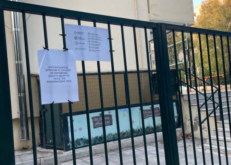«Συμμαχία για την Ανατροπή στο Μαρούσι»: «Κλειστό και το 6ο Δημοτικό Σχολείο, ενώ είχε ανακοινωθεί ότι θα είναι ανοιχτό το καλοκαίρι»