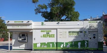 «Συμμαχία για την Ανατροπή στο Μαρούσι»: «Όλα καλά με τα “Υπερσύγχρονα Πολυκέντρα Ανακύκλωσης”»;