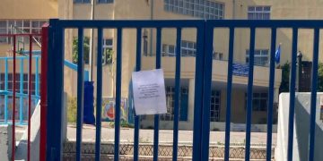 Ο Δήμος Αμαρουσίου ανακοίνωσε ότι το προαύλιο του 18ου Δημοτικού θα είναι ανοιχτό για το καλοκαίρι, αλλά στην πύλη γράφει «κλειστό λόγω έργων»!