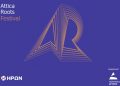 Ο ΗΡΩΝ στηρίζει το Attica Roots Festival της Περιφέρειας Αττικής