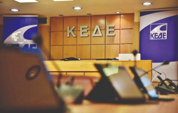 Μια τρύπα στο νερό