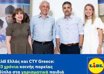Lidl Ελλάς και CTY Greece: 13 χρόνια κοινής πορείας δίπλα στα χαρισματικά παιδιά