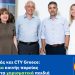 Lidl Ελλάς και CTY Greece: 13 χρόνια κοινής πορείας δίπλα στα χαρισματικά παιδιά