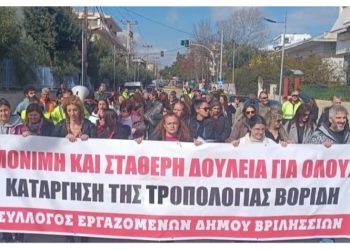 Λαϊκή Συσπείρωση: «Να ανακληθεί η πειθαρχική δίωξη σε βάρος 5 δημοτικών συμβούλων του Δήμου Πατρέων»