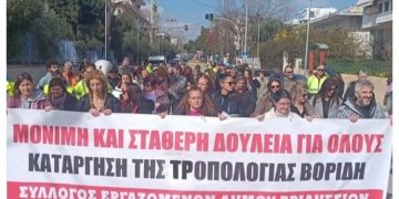 Λαϊκή Συσπείρωση: «Να ανακληθεί η πειθαρχική δίωξη σε βάρος 5 δημοτικών συμβούλων του Δήμου Πατρέων»