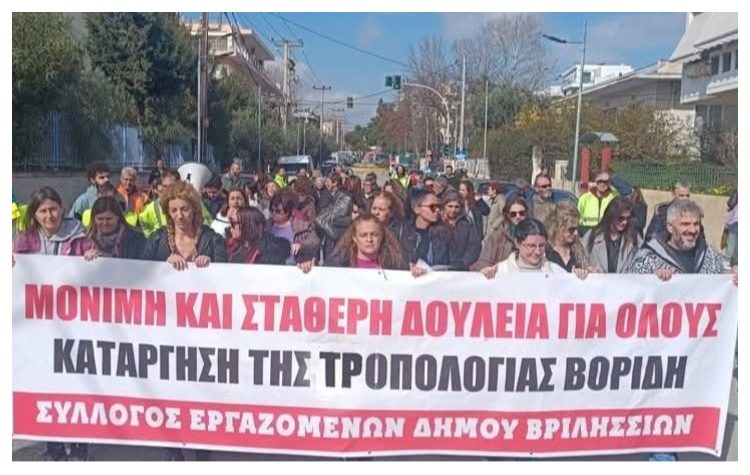 Λαϊκή Συσπείρωση: «Να ανακληθεί η πειθαρχική δίωξη σε βάρος 5 δημοτικών συμβούλων του Δήμου Πατρέων»