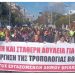 Λαϊκή Συσπείρωση: «Να ανακληθεί η πειθαρχική δίωξη σε βάρος 5 δημοτικών συμβούλων του Δήμου Πατρέων»