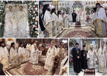 Πανηγυρικό Συλλείτουργο για την εορτή των Αγίων Αναργύρων στη Ν. Ιωνία