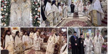 Πανηγυρικό Συλλείτουργο για την εορτή των Αγίων Αναργύρων στη Ν. Ιωνία