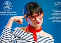 Η «Αλίκη στη χώρα των ψαριών» στο Δημαρχείο Κηφισιάς