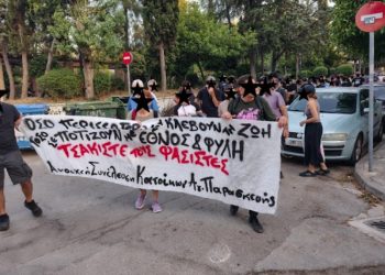 αντιφασιστική συγκέντρωση στην πλατεία Δημοκρατίας - Αγ.Παρασκευή