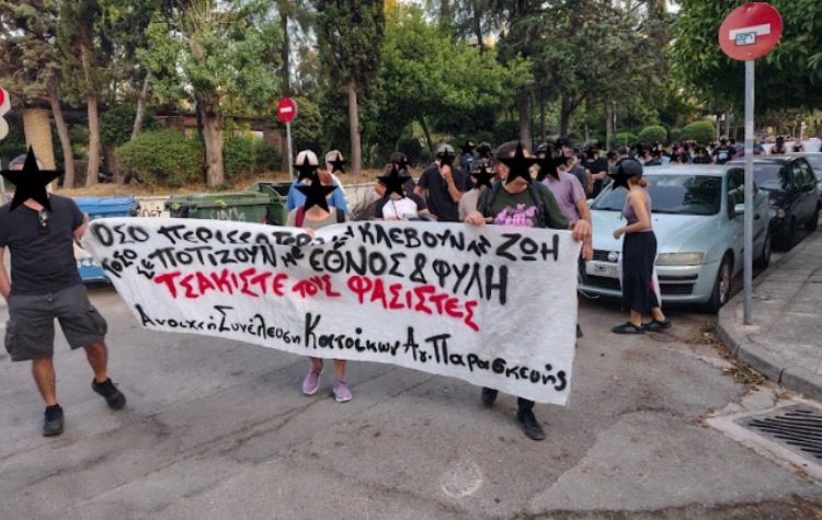 αντιφασιστική συγκέντρωση στην πλατεία Δημοκρατίας - Αγ.Παρασκευή