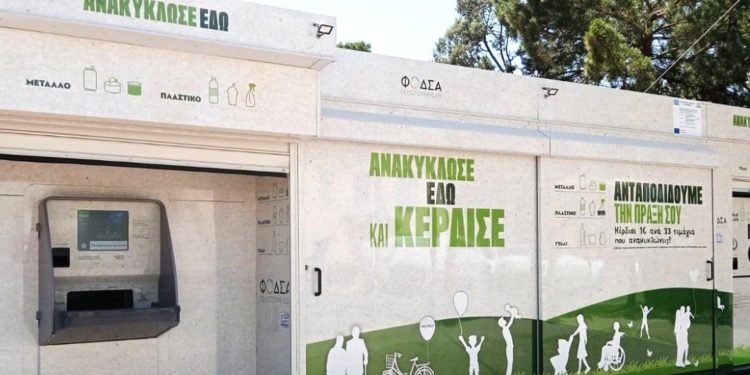 TEXAN για «Σπιτάκια Ανακύκλωσης»: «Όλες οι αλήθειες και τα 10 πρώτα αποκαλυπτικά ερωτήματα»