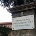 Μπενάκειο Φυτοπαθολογικό Ινστιτούτο: Ανοίγει τις πόρτες του στο κοινό για την Ευρωπαϊκή Βραδιά του Ερευνητή PlantHealth4ALL