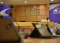 ΚΕΔΕ προς ΥΠΕΝ: «Θεσμικό ατόπημα η μη πρόσκληση μας στη Βουλή για το νομοσχέδιο για ΕΥΔΑΠ-ΕΥΑΘ»