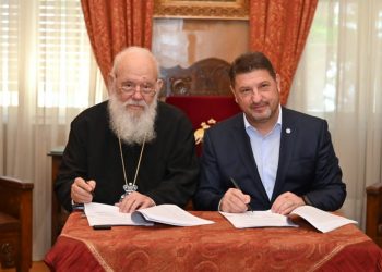 Περιφέρεια Αττικής και Εκκλησία της Ελλάδας «σπάνε τη σιωπή πριν η βία βρει χώρο να αναπτυχθεί»