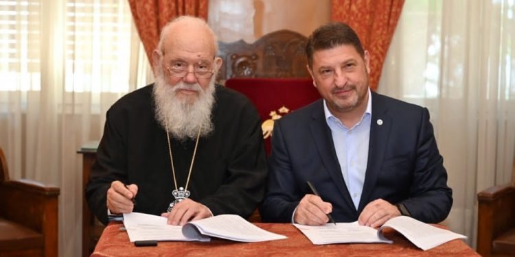 Περιφέρεια Αττικής και Εκκλησία της Ελλάδας «σπάνε τη σιωπή πριν η βία βρει χώρο να αναπτυχθεί»