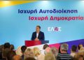 Το σχέδιο «Αριστοτέλης» της ΕΛΑΣ για την Αυτοδιοίκηση παρουσίασε ο Αλέξης Τσίπρας: «Περισσότεροι Δήμοι, νέα αρχιτεκτονική διοίκησης»