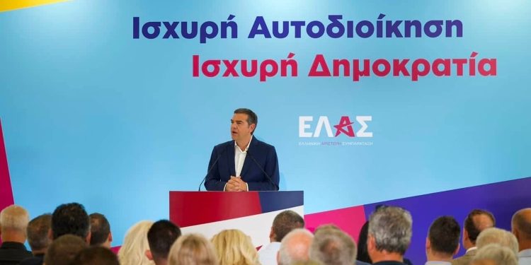 Το σχέδιο «Αριστοτέλης» της ΕΛΑΣ για την Αυτοδιοίκηση παρουσίασε ο Αλέξης Τσίπρας: «Περισσότεροι Δήμοι, νέα αρχιτεκτονική διοίκησης»