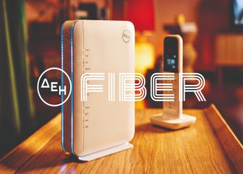 ΔΕΗ FIBER: Επέκταση σε νέες περιοχές της Αττικής