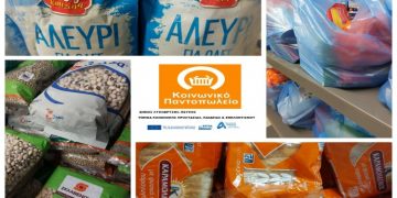Διανομή Ιουνίου από το Κοινωνικό Παντοπωλείο Λυκόβρυσης - Πεύκης