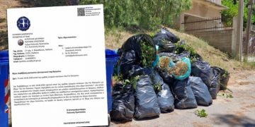 Περιφέρεια Αττικής: «Άμεσες ενέργειες» ζητά από τον Δήμο για καθαριότητα και πυροπροστασία