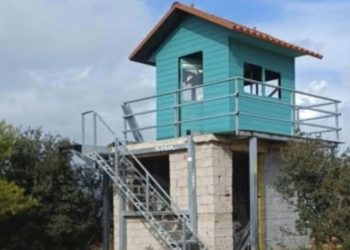 Κάλεσμα για νέους εθελοντές στο Πυροφυλάκιο Αχλαδούλας