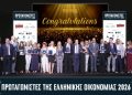 Domus-Asteria Glyfada - Επιχείρηση της χρονιάς η Παπαστράτος