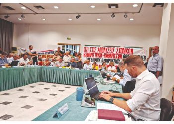 Προσωπικό… Ασφαλείας