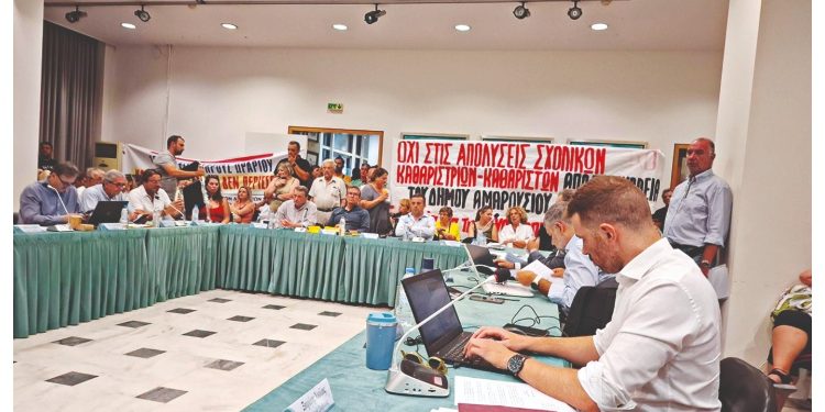 Προσωπικό…  Ασφαλείας