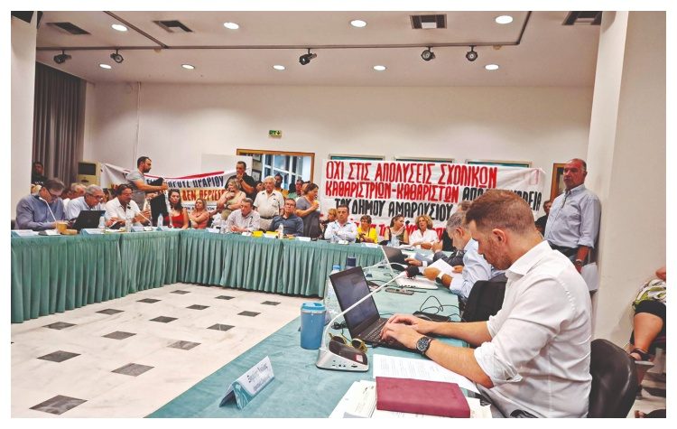 Προσωπικό…  Ασφαλείας