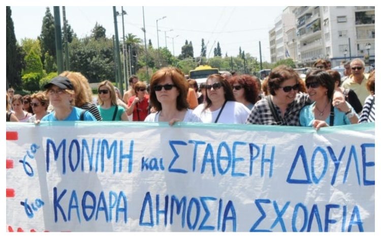 «Λαϊκή Συσπείρωση Αμαρουσίου»: «Να αποσυρθεί η απαράδεκτη εισήγηση της δημοτικής Αρχής για τις σχολικές καθαρίστριες»