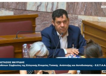 Ο Διευθύνων Σύμβουλος της ΕΕΤΑΑ στη Βουλή