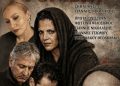 «ΦΟΝΙΣΣΑ» του Αλέξανδρου Παπαδιαμάντη στην Κηφισιά