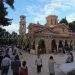 Πρόγραμμα Εορτασμών της Πολιούχου Εκάλης Αγίας Μεγαλομάρτυρος Μαρίνης