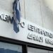 Το ωράριο των ΚΕΠ του Δήμου Κηφισιάς για τον Αύγουστο